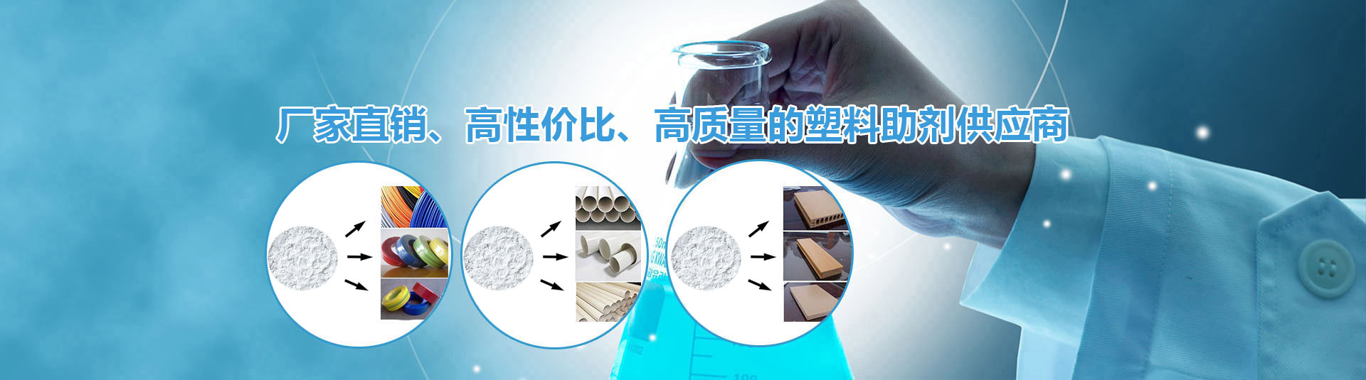 首頁banner1