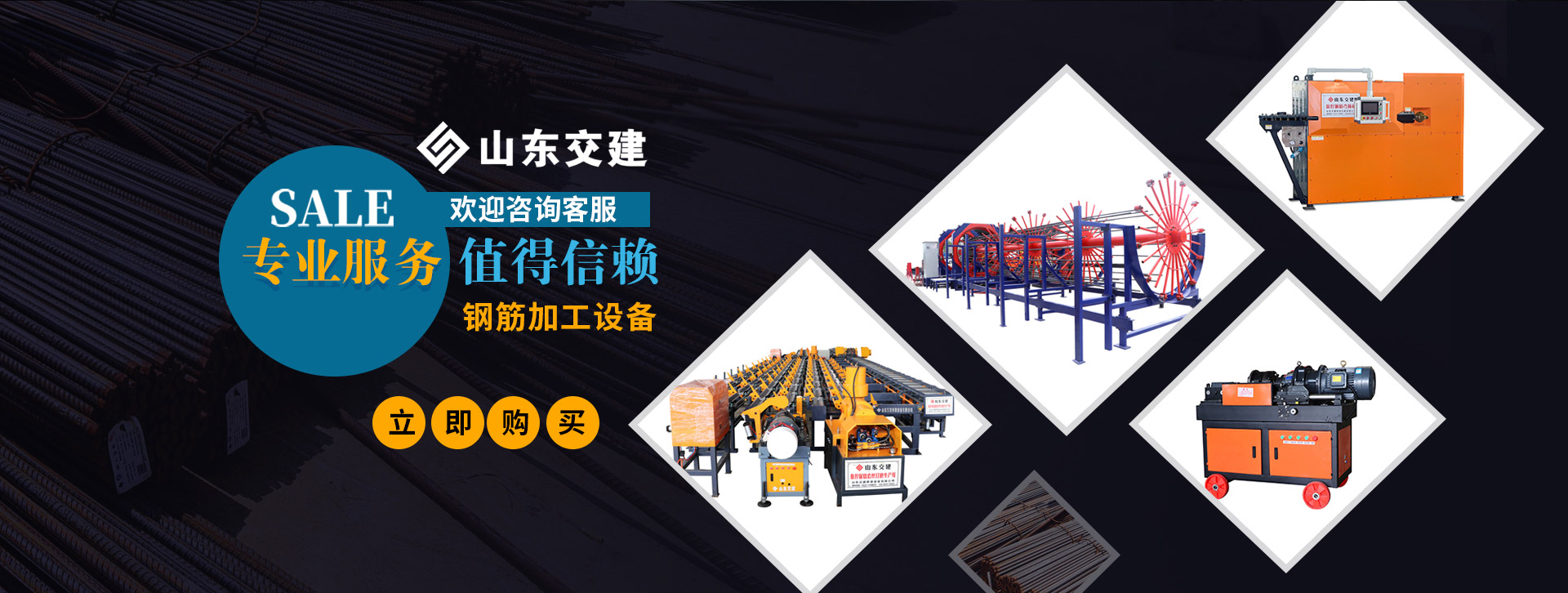 首頁banner3